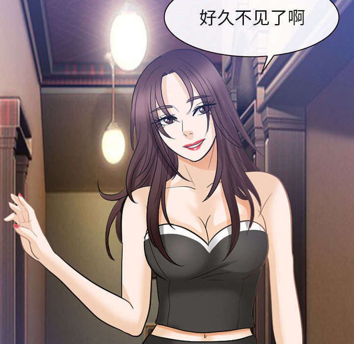 死亡的假象漫画,第44章：副作用明显3图