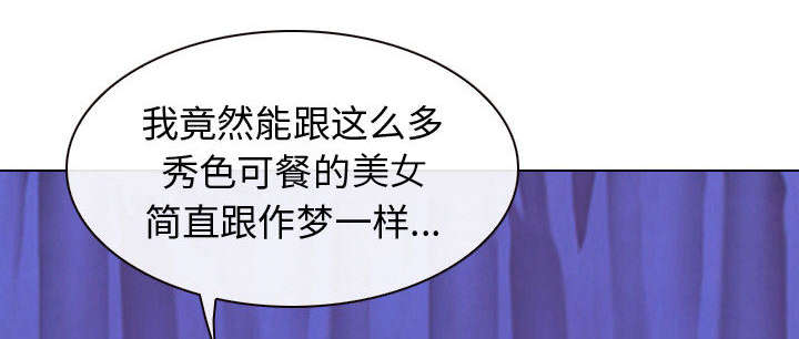 死亡的假象漫画,第48章：救人5图