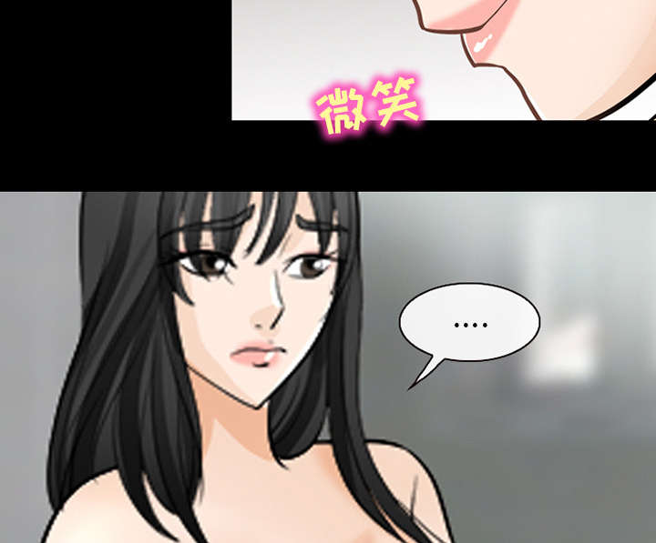 死亡的假象漫画,第24章：变本加厉1图