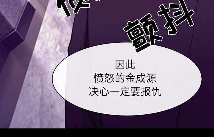 死亡的假象漫画,第57章：真相大白（大结局）2图