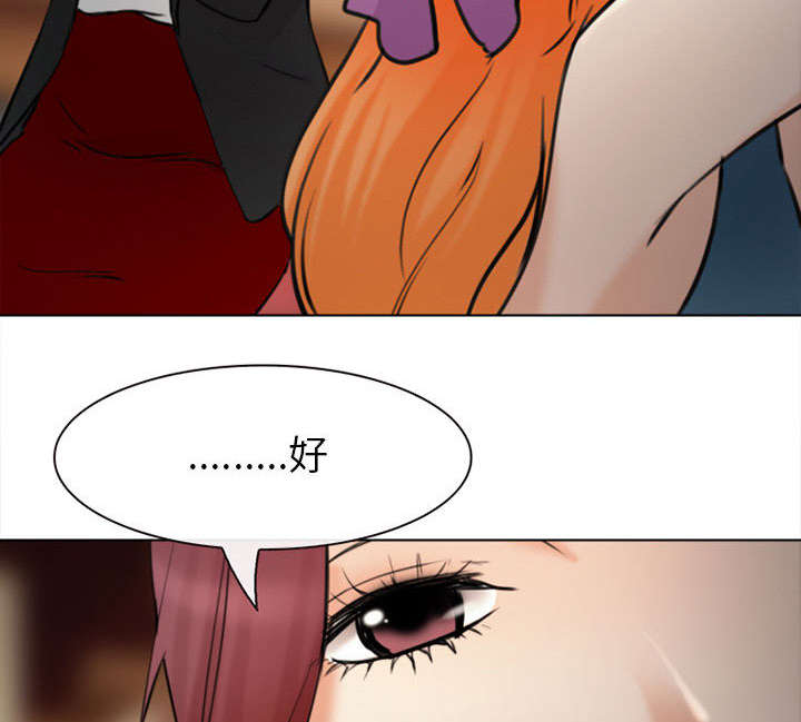 死亡的假象漫画,第54章：伤心的恶善美2图