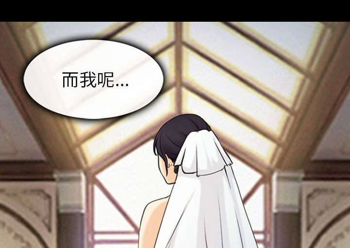死亡的假象漫画,第57章：真相大白（大结局）3图
