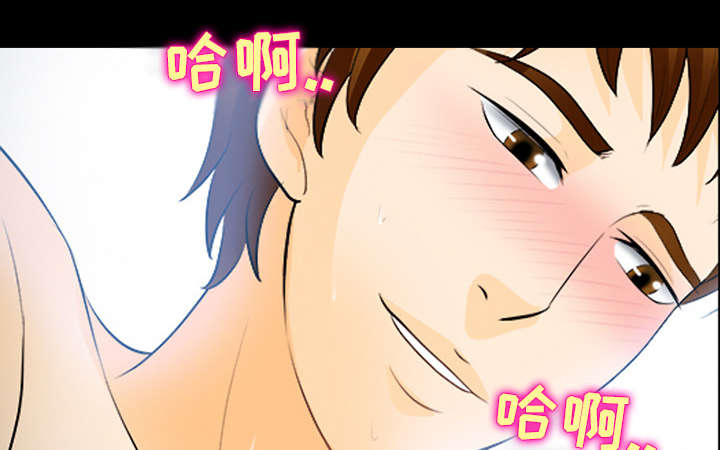 死亡的假象漫画,第30章：副作用1图