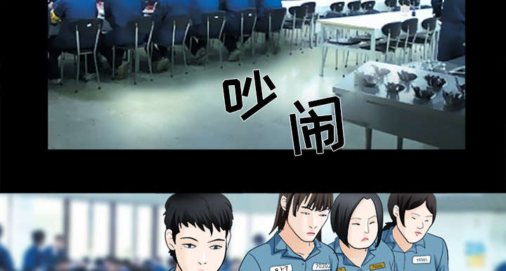 死亡的假象漫画,第21章：你在躲我吗5图