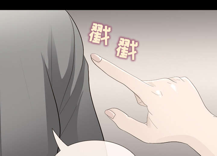 死亡的假象漫画,第16章：我要救她1图