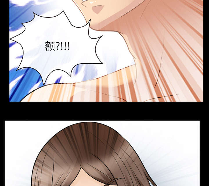 死亡的假象漫画,第41章：暴怒3图