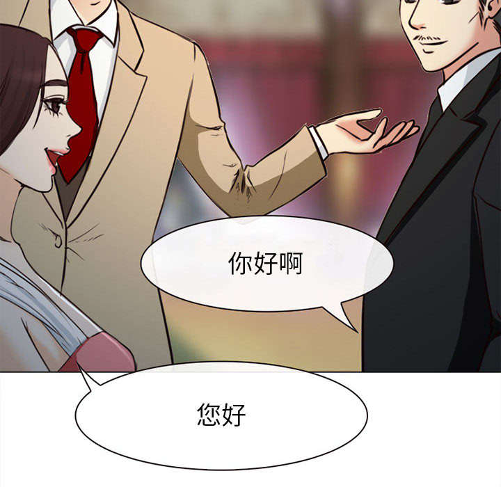 死亡的假象漫画,第51章：上层酒会1图