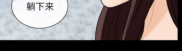 死亡的假象漫画,第38章：让你见见世面2图