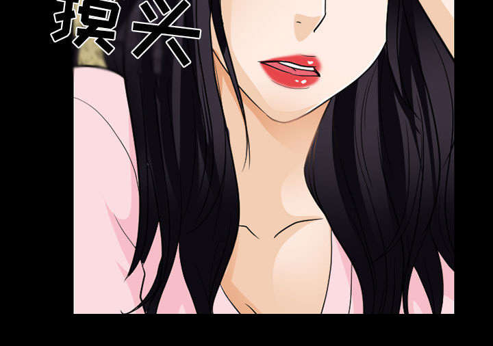 死亡的假象漫画,第42章：安慰5图