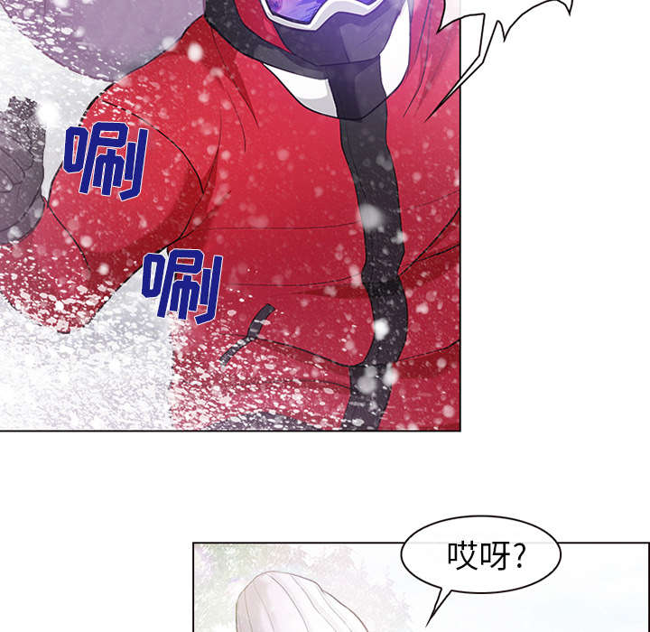 死亡的假象漫画,第2章：暖暖的5图