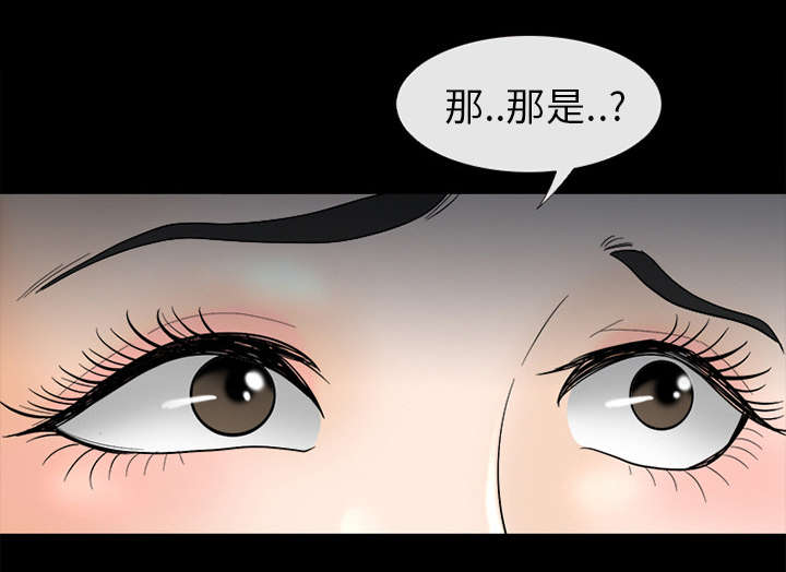 死亡的假象漫画,第9章：入狱4图