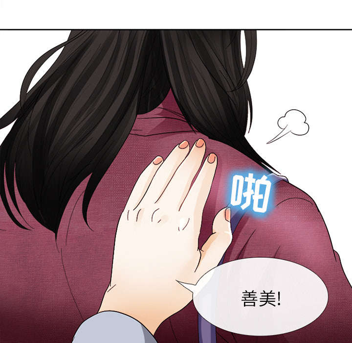 死亡的假象漫画,第8章：盘问1图