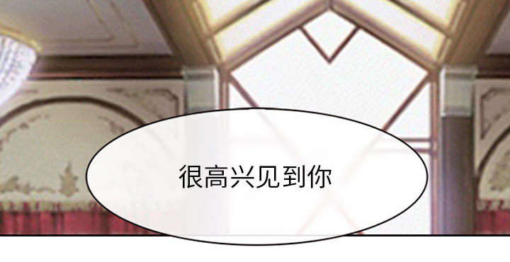 死亡的假象漫画,第51章：上层酒会5图