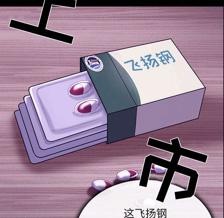 死亡的假象漫画,第57章：真相大白（大结局）5图