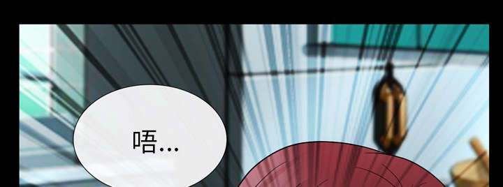 死亡的假象漫画,第22章：恶人还需恶人磨1图