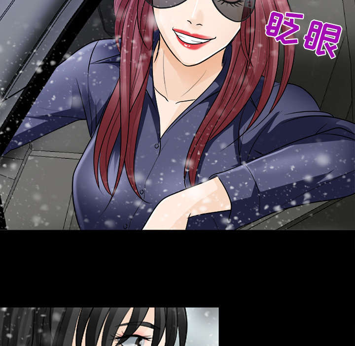 死亡的假象漫画,第27章：出狱4图