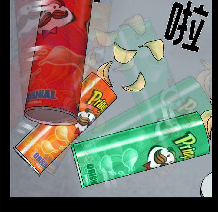 死亡的假象漫画,第17章：引来预警4图