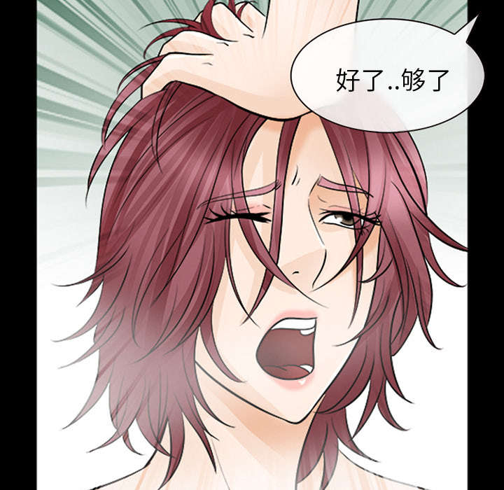 死亡的假象漫画,第24章：变本加厉1图