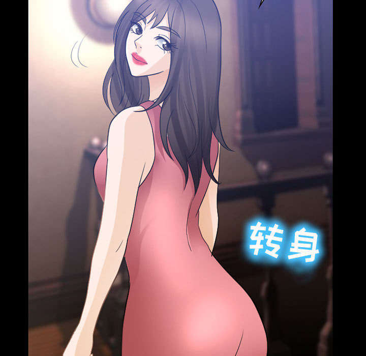 死亡的假象漫画,第45章：男公关来了4图