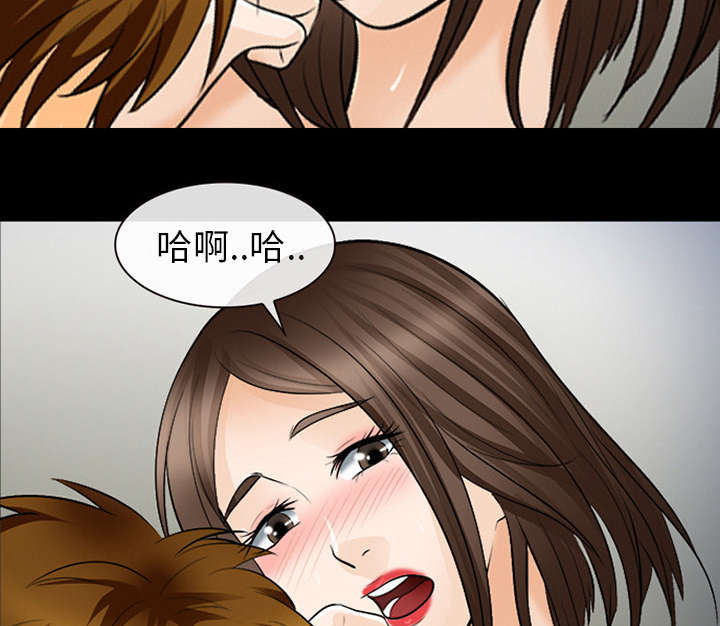死亡的假象漫画,第29章：不一样的体验3图