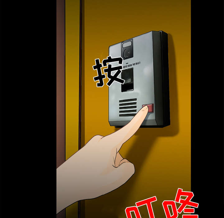 死亡的假象漫画,第37章：新产品测试2图