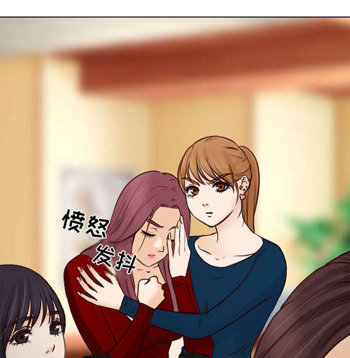 死亡的假象漫画,第51章：上层酒会1图