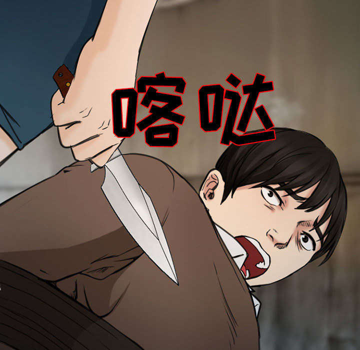 死亡的假象漫画,第57章：真相大白（大结局）4图