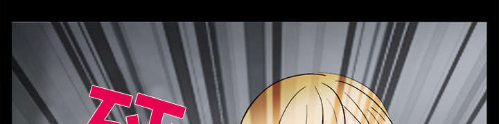 死亡的假象漫画,第17章：引来预警1图