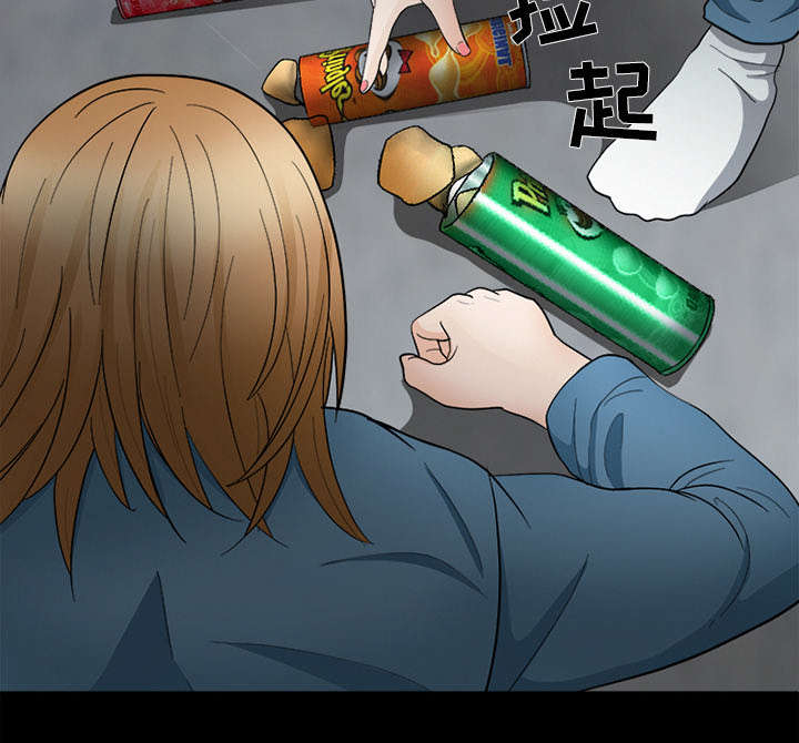 死亡的假象漫画,第17章：引来预警1图