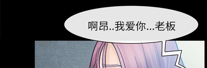 死亡的假象漫画,第15章：风水轮流转3图