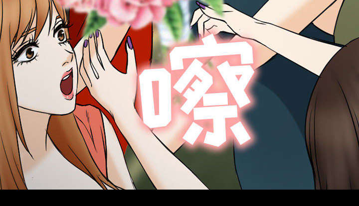 死亡的假象漫画,第57章：真相大白（大结局）4图