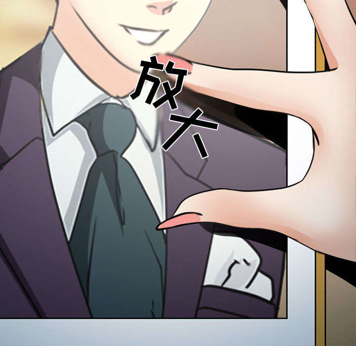 死亡的假象漫画,第53章：同样的眼熟5图