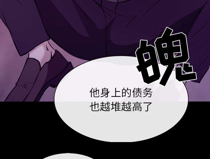 死亡的假象漫画,第56章：绑架成源2图