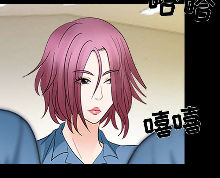 死亡的假象漫画,第18章：成为朋友1图