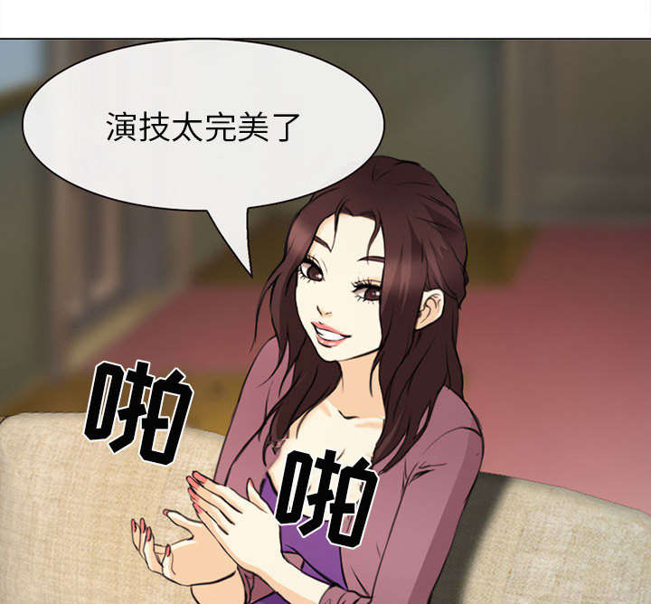 死亡的假象漫画,第55章：相见5图