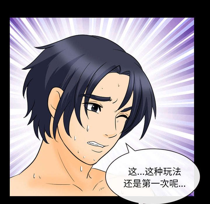 死亡的假象漫画,第39章：好好工作2图