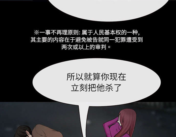 死亡的假象漫画,第57章：真相大白（大结局）3图