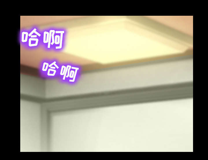 死亡的假象漫画,第41章：暴怒1图