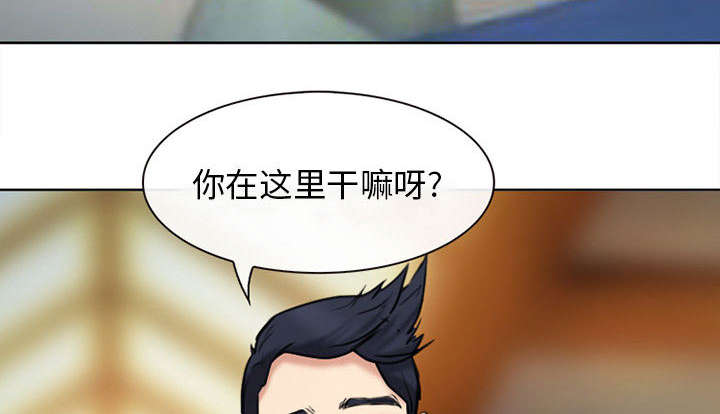 死亡的假象漫画,第52章：眼熟的男人3图