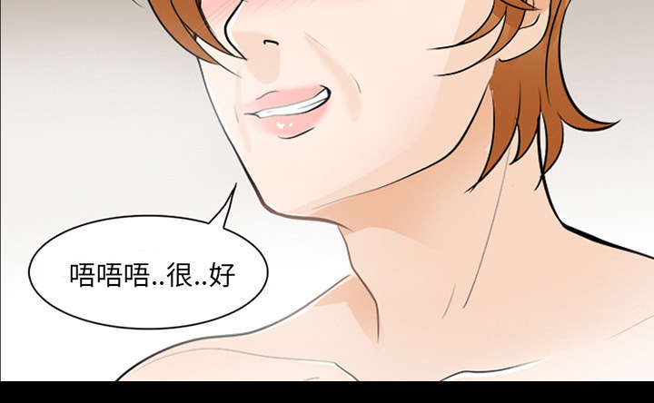 死亡的假象漫画,第24章：变本加厉3图