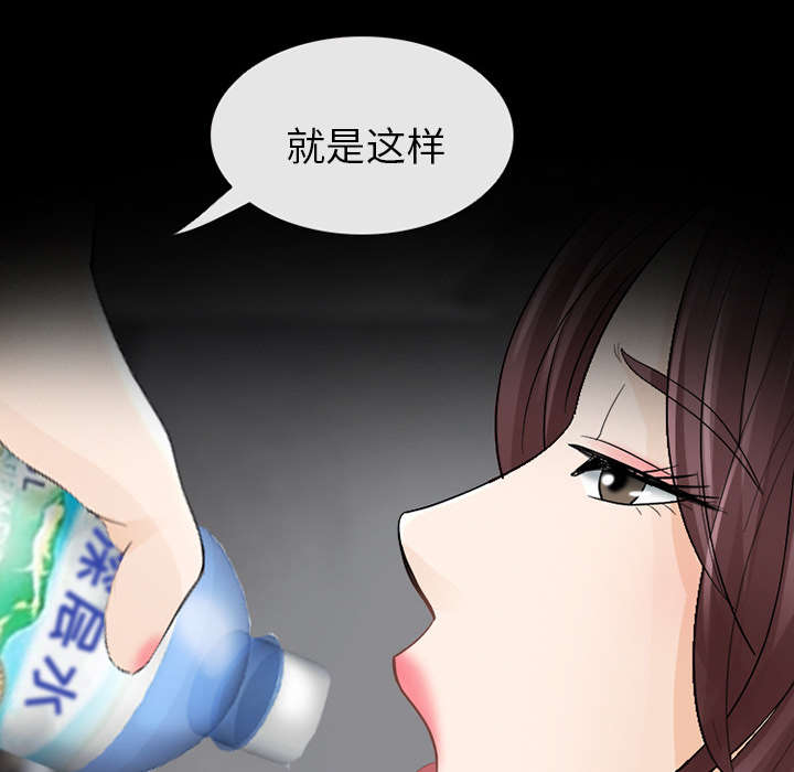 死亡的假象漫画,第13章：欺负5图