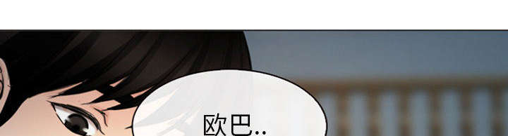 死亡的假象漫画,第56章：绑架成源1图