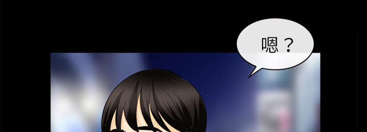 死亡的假象漫画,第35章：我请客放纵1图