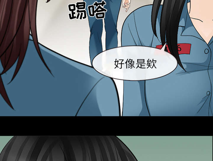 死亡的假象漫画,第26章：道谢1图