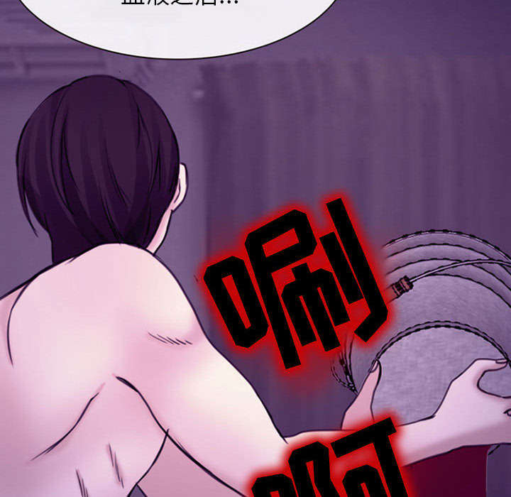 死亡的假象漫画,第57章：真相大白（大结局）2图