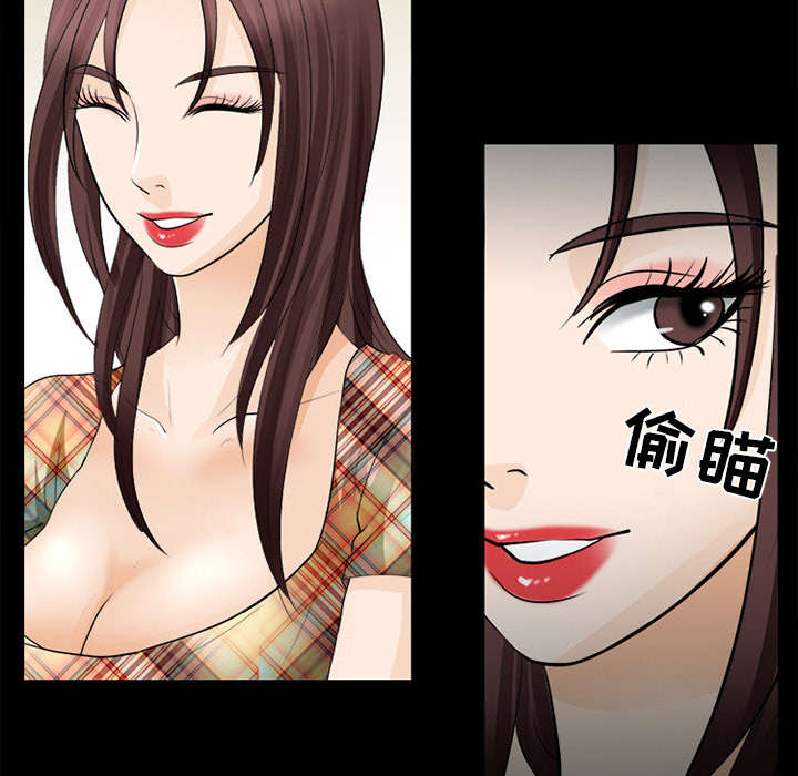 死亡的假象漫画,第33章：寒暄2图