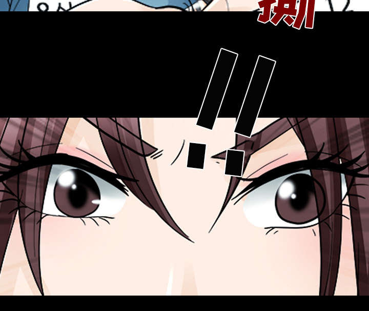 死亡的假象漫画,第20章：爆发2图