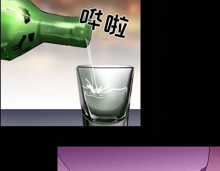 死亡的假象漫画,第33章：寒暄4图