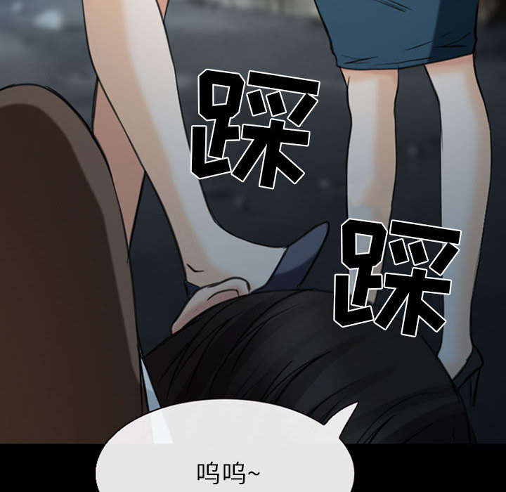 死亡的假象漫画,第56章：绑架成源3图