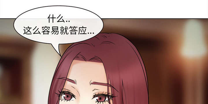 死亡的假象漫画,第53章：同样的眼熟3图